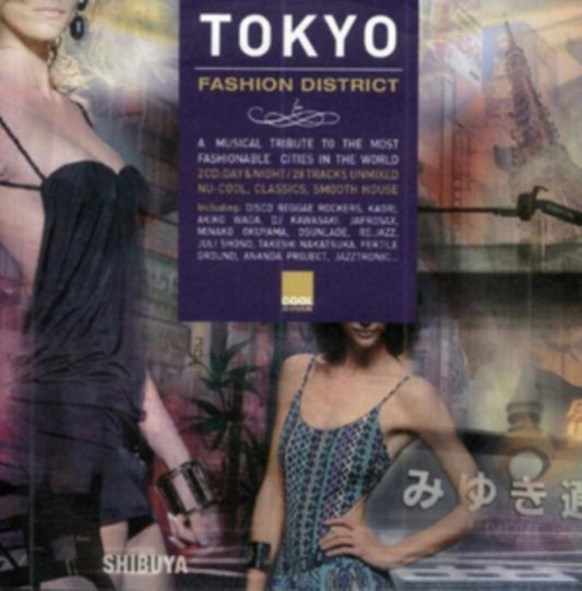 Various Artists - Tokyo Fashion District (CD)