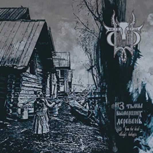 Sivyjyar - From The Dead Villages Darkness (CD)