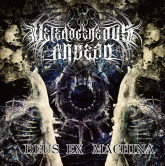 Heterogeneous Andead - Deus Ex Machina (CD)