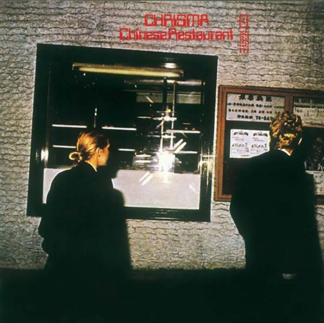 Chrisma - Chinese Restaurant (Vinyl)