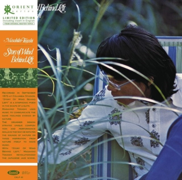 Masahiko Togashi - Story Of Wind Behind Left (Vinyl)
