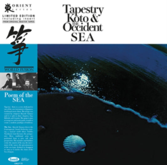 Toshiko Yonekawa / Kiyoshi Yamaya / Contemporary Sound Orchestra - Tapestry: Koto & The Occident Sea (Vinyl)