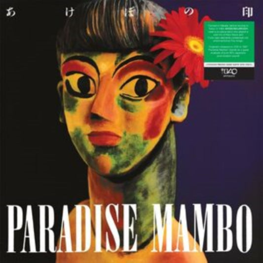 Akebonojirushi - Paradise Mambo (Vinyl)