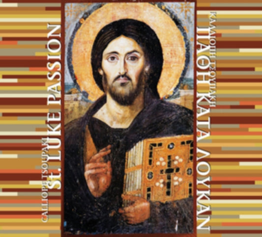 Nieuw Ensemble / Egidius Kwartet / Ed Spanjaard - Calliope Tsoupaki: St. Lukes Passion (CD)
