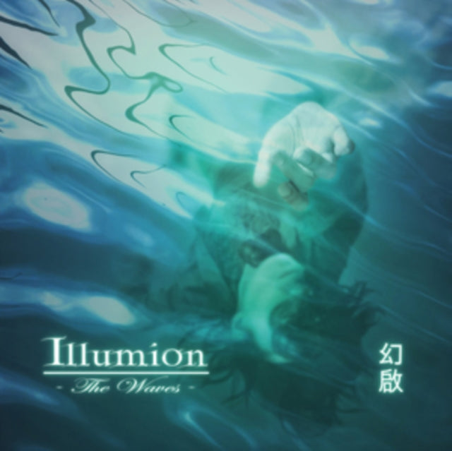Illumion - The Waves (Vinyl + CD)
