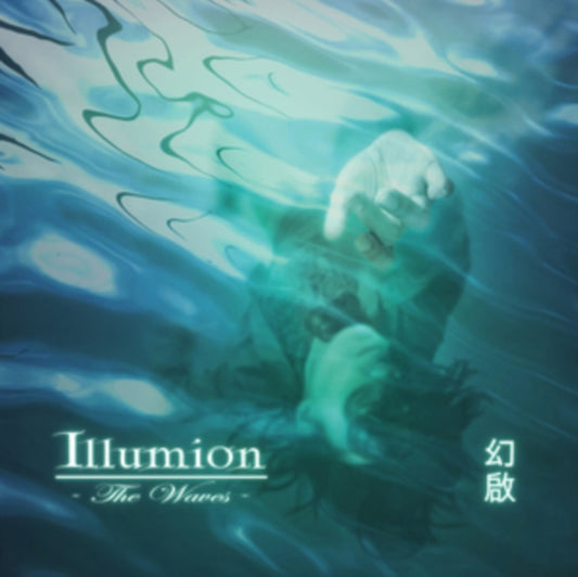 Illumion - The Waves (Vinyl + CD)