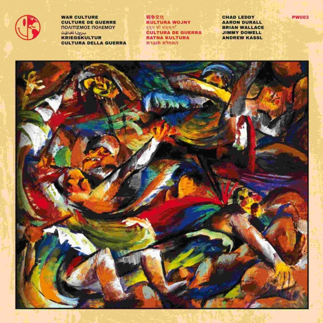 Perfect World - War Culture (CD)