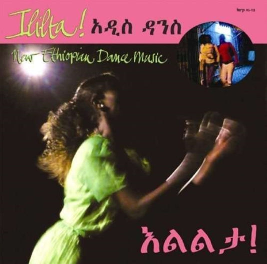 Various Artists - Ililta - Ululation New Ethiopian Dance (CD)