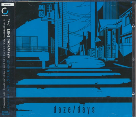 Jin (Shizen No Teki P) - Daze / Days (CD)