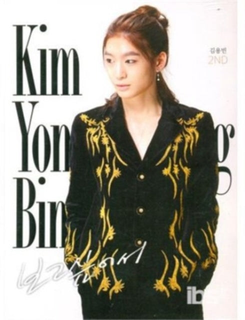 Yong Bin Kim - Miss You (CD)