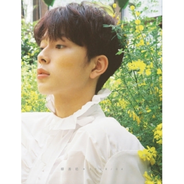 Yu Seon Ho - Spring Seonho (CD)