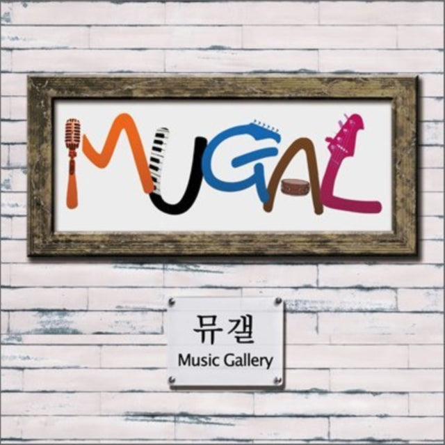 Mugal - Music Gallery (CD)
