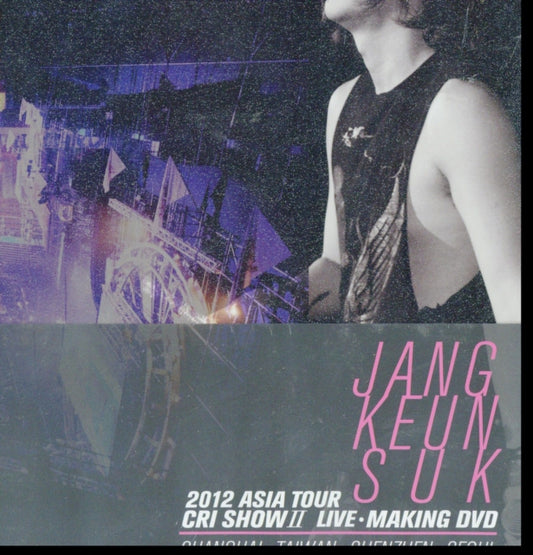 Jang Keun Suk - 2012 Asia Tour: Cri Show 2 (DVD)