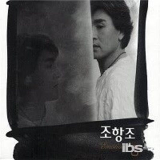 Hang Jo.Cho - Emotion (CD)
