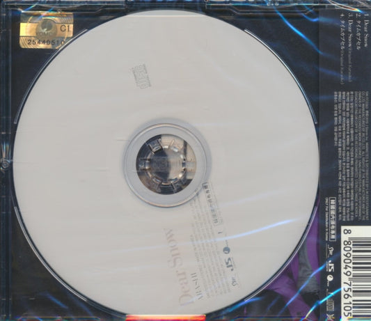 Arashi - Dear Snow (CD)