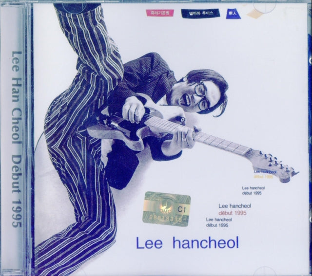 Cheol Lee Han - Debut 1995 (CD)