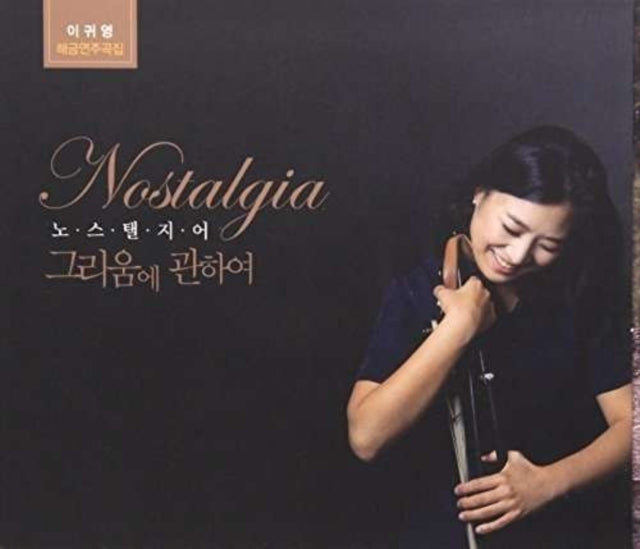 Gwi Yeong Lee - Nostalgia About Longing (CD)