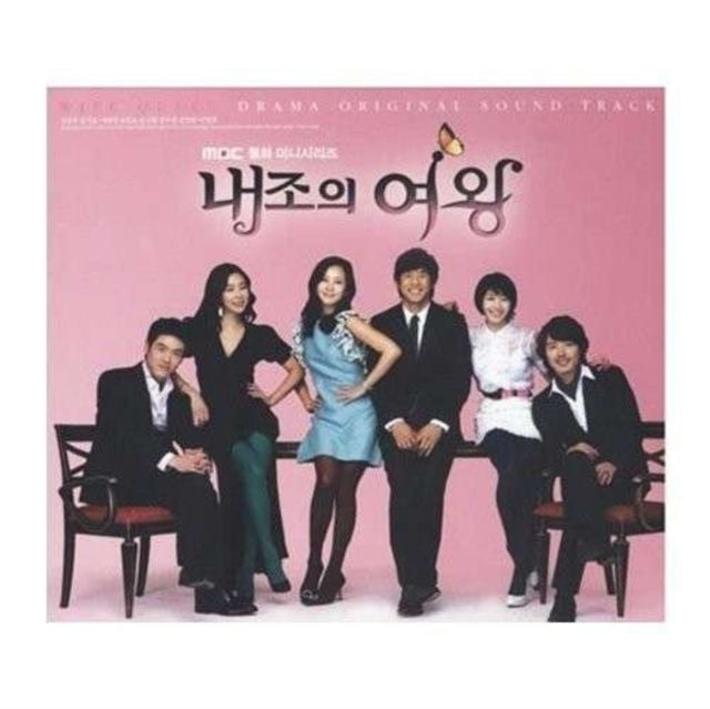 Various Artists - Wife Queen - OST (CD)