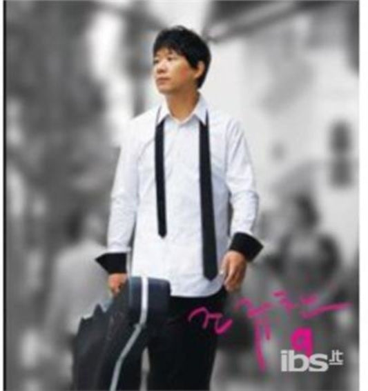 Cho Kyu Chan - Cho Kyu Chan 9 (CD)