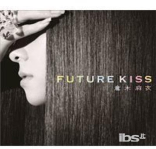 Future Kiss (DVD)