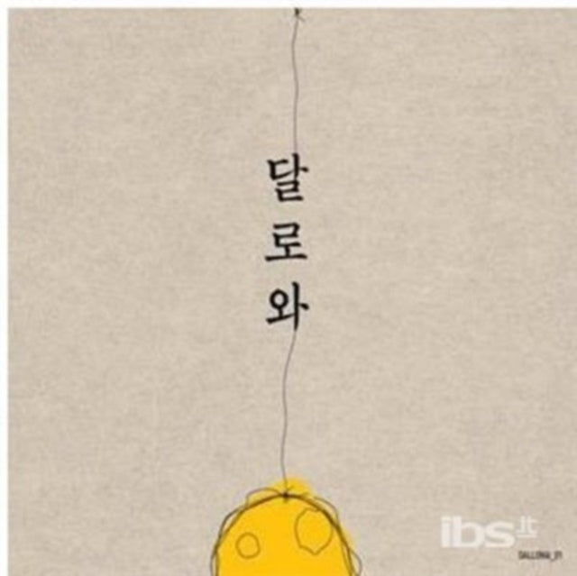 Dalrowa - Dalrowa (CD)