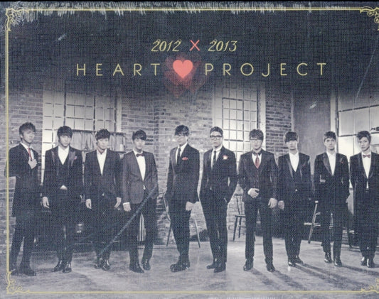 Various Artists - Jelly Christmas 2012 Heart Project Var (CD)