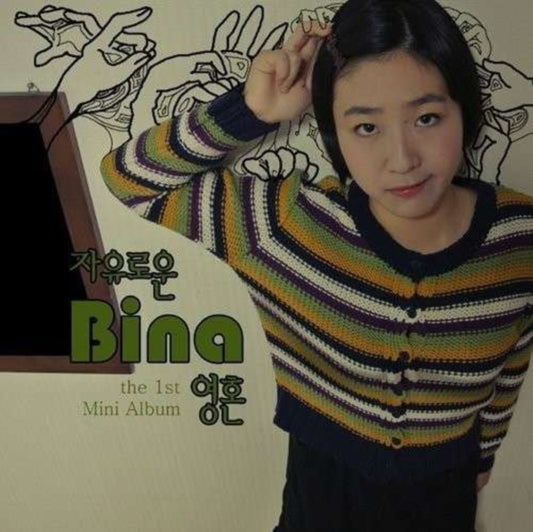 Bina - Born Free (CD)