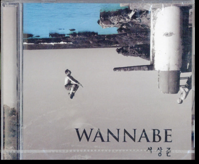 Sang Jun Seo - Wannabe (CD)