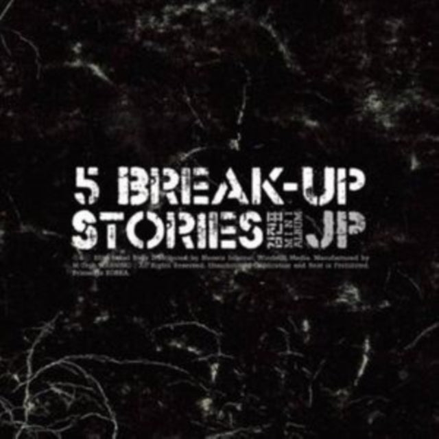 Various Artists - 5 Break Up Stories (CD)