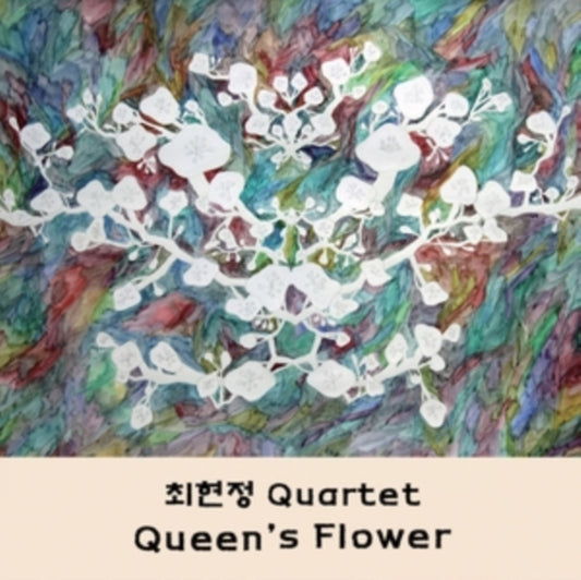 Choi Hyun Jung Quartet - Queens Flower (CD)