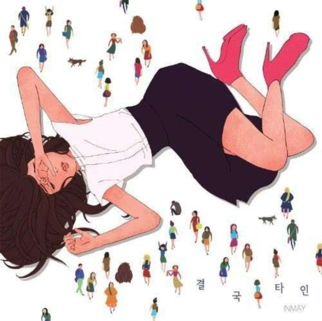 Inmay - Eventually Others Vol. 4 (CD)