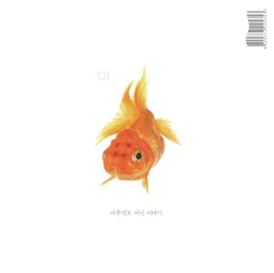Devil E So Marko - Devil E So Marko (CD)