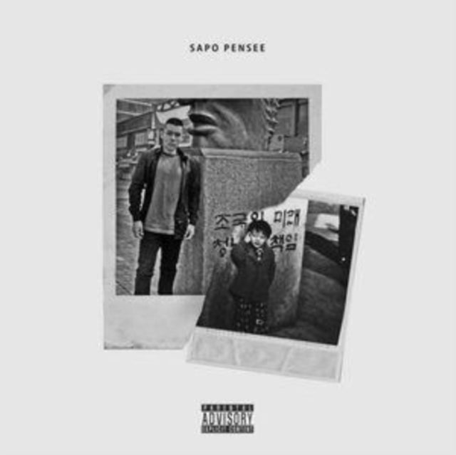 Sapo - Pensee (CD)