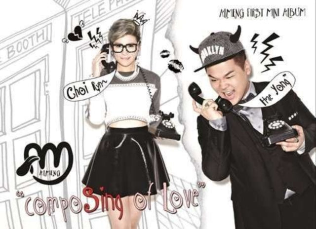Almeng - Composing Of Love (CD)