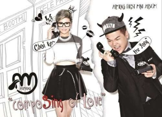 Almeng - Composing Of Love (CD)