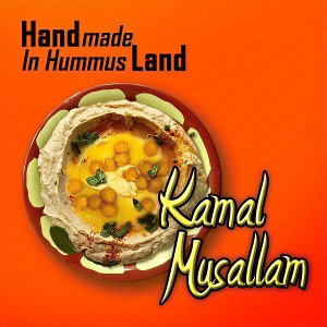 Kamal Musallam - Handmade In Hummusland (Vinyl)