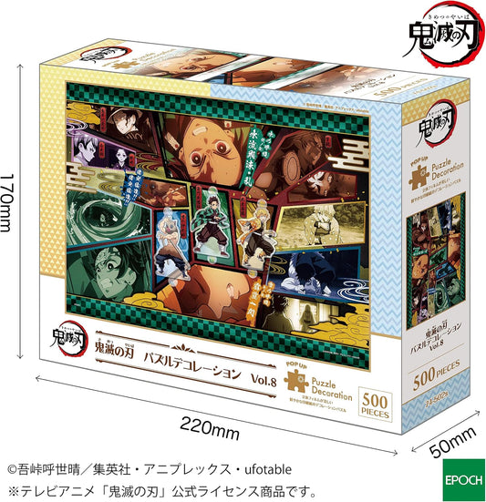 Demon Slayer: Kimetsu no Yaiba Puzzle decoration Vol.8 500 pc Jigsaw (Jigsaw Puzzle)