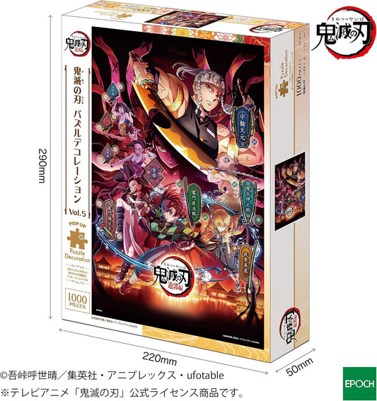 Demon Slayer: Kimetsu no Yaiba Puzzle decoration Vol.5 300 pc Jigsaw (Jigsaw Puzzle)
