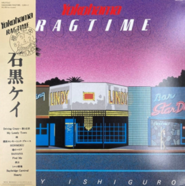 Kei Ishiguro - Yokohama Ragtime (Vinyl)