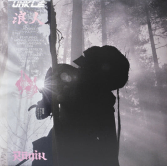 Unkle - Ronin II (Deluxe Edition) (Pink Splatter Vinyl) (Vinyl)