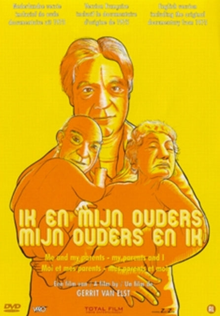 Me My Parents  I (DVD)