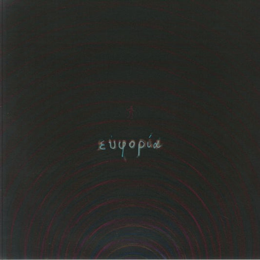 1989 - Euphoria - Il Problema Sono Io (Vinyl)
