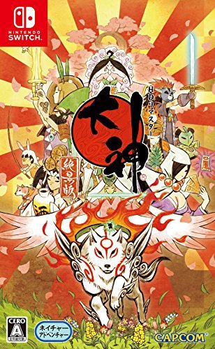 Okami HD (Asian Import) (Nintendo Switch)