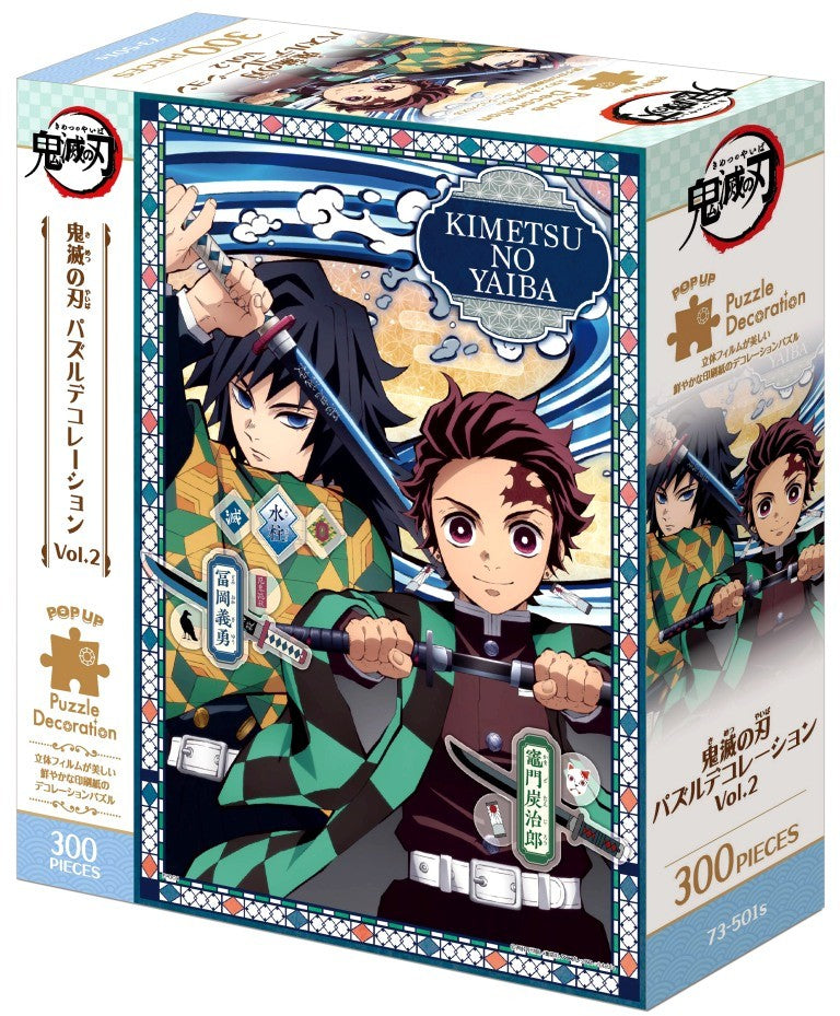 Demon Slayer: Kimetsu no Yaiba Puzzle decoration Vol.2 300 pcs Jigsaw (Jigsaw Puzzle)