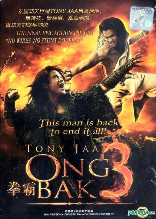 Ong Bak 3 (2010) (DVD) (Second-Hand)