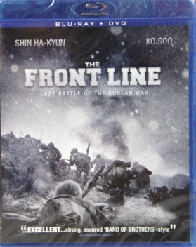 The Front Line (2011) (Blu-ray + DVD) (Ships in 1 Business Day)