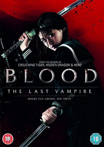 Blood: The Last Vampire (2009) (DVD) (Second-Hand)