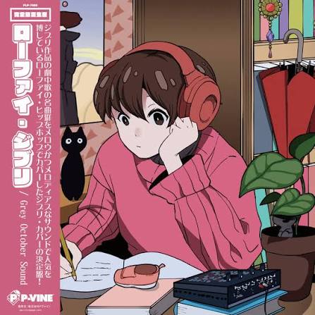 Grey October Sound - Lo-Fi Ghibli (Pink Vinyl) (Vinyl)