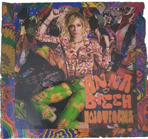 Anna Oxygen - This Is An Exercise (CD)